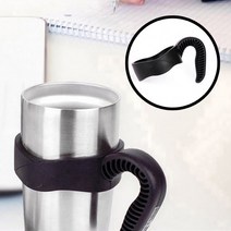 [히트템] 텀블러 손잡이 핸디 600ml900ml, 일반 손잡이30oz/블랙
