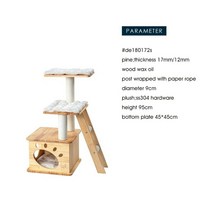 Honey pot 캣휠 캣타워 캣워커 워크 고양이 스크래쳐 투명 해먹 원목, A