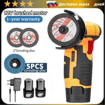 브러시리스 앵글 그라인더 12V 500W 19500Rpm 배터리 1/2 개 무선 미니 연마 기계 커팅 스툴 bed, 12 bed 2B Option 2_02 EU