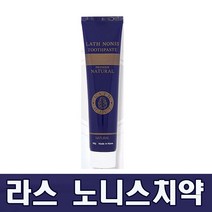 유기농 라스노니스치약 160g 프로폴리스 유기농 천연 좋은치약 노니치약, 1개