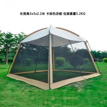 MORE캠핑 그늘막 텐트 원터치 셀터 돔 쉘터 가림막 메쉬 타프, 3m 카키