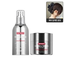 메디필 펩타이드9 텐션 톡스크림 볼륨 바이오 톡스미스트 무광 헤어 집게핀