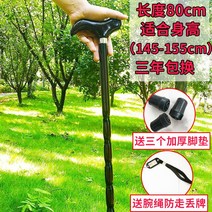 명품 지팡이 노인보행보조기 미끄럼방지 나무스틱 Youji, 로즈 우드 쇼트 섹션 (높이 145-155) 길이 80 cm개