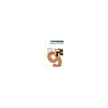 NSB9788971860731 새책-스테이책터 [9급으로 가는 포석] -서림바둑시리즈 32-서림문화사-가코 마사오-바둑/장기-19920301 출간-판형, 9급으로 가는 포석