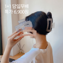 오성상회 [1+1] 파스텔 사각 집게핀 올림머리집게핀 아크릴 헤어 집게핀 7컬러