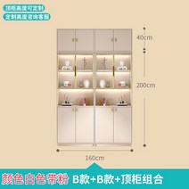 미니 사이드 공간확장 선반 북유럽 가구 모던 책장 디스플레이 도서관 코너 침실 벽 정리 책 보관 XY50BC, 10.16M
