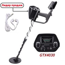 금속탐지기 고성능 휴대용 지하 금속 탐지기 GT620G 고감도 액정 전문 골드 헌터 회로 방수 코일, 05 GTX4030