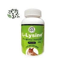 고양이 면역강화 영양제 엘라이신 감기 예방 타우린 100g(자연을 품다)