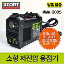 엑스코트 용접기 인버터용접기 아크용접기 MMA-200S