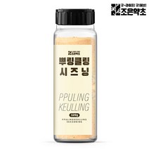 뿌링클 가루 뿌링클링 시즈닝 120g 소스 분말 향신료, 단품