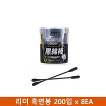 로코스마트_(일본 직수입)리더 흑면봉 150입 x 8EA 아기용면봉 귀청소 귀이개 귀지청소 아기면봉_LCPU, 좋아요이상품!!