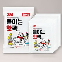 3M 붙이는 핫팩 10개입 12시간 캠핑 낚시 등산 야영 방한용품 발난로 군용