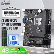 리퍼비시 HM55A PGA988 콤보 키트 i3 380M 프로세서 2*4GB 8GB 1600MHz DDR3 데스크탑 메모리 마더 보드 세트 VGA SATA M-ATX, [01] 마더 보드