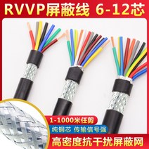 소형오디오케이블 차폐선 12 통제 03 음성주파수 순 구리 10 RVVP6 번 05075 7솜 8솜 2715037276, 차폐선 7솜 X0.3 제곱 1메터 값