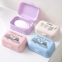 법랑용기 밀폐 범랑 용기 휴대용 방수 간편한 4 가지 색상 비누 접시 보관 누출 방지 여행 컴팩트 박스, 03 Beige