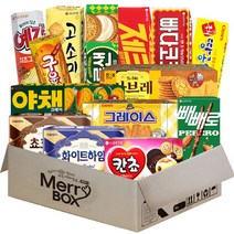 메리박스 과자세트 14종(야채크래커+그레이스+초코하임+화이트하임+칸초+빠다코코넛+제크+롯데샌드파인애플+고소미+예감치즈그라탕+구운감자+사브레+빼빼로아몬드+국희땅콩샌드), 1세트