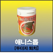 애니스톱 (500g) 두더지퇴치 유해동물기피제, 1개