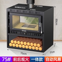 벽난로 콘솔 폭좁은 엔틱 모던 테이블 장작 빌라 거실의 3면 전망을 갖춘 실제 유럽식 난방 난로 가정용 내장, 8. 한센7 양면장작장