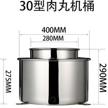 돈까스편육기 냉장 육절기 프레스기 고기펴는기계, 유형 5