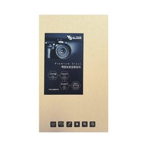 LEICA 라이카 모델별 강화유리 고화질 지문방지 보호 필름 2매, M9/M9-P