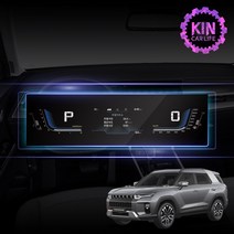 [JR SHOP] 쌍용 토레스 디지털 클러스터 계기판 액정 보호 필름