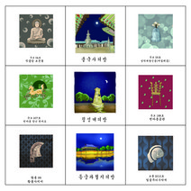 경주관광굿즈 문화재 타일 마그넷 9종 3구액자, 야경3종셋트