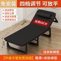 사무실 침대 간이침대 접히는 1인용 휴게실 간병 야전침대 편한 매트리스 접이식 사무실침대, G