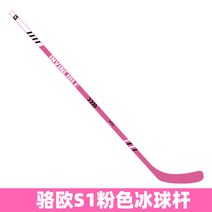 아이스하키 채 스틱 필드 레일 입문 연습용 청소년 성인 우드 152cm, 왼손잡이, J 130cm 어린이