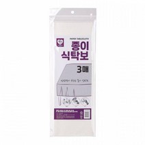 종이 식탁보, 1개, 상세페이지 참조