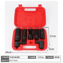자동차 특수차량 공업 농업 다기능 공구 장비 산소 센서 소켓 렌치 22mm 산소 센서는 21mm 산소 센서를 위해 분해해야 합니다, 7개 조각 세트