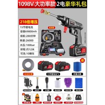 고압 세척기 무선 자동차 세탁기 홈 자동차 휴대용 충전식 워터 펌프 리튬 배터리 부스터 총 청소 및 브러싱 인공, 1098VF과급 218회배터리 절약 코어 30개배