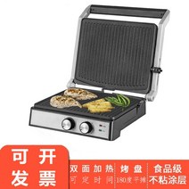 파니니 빵 누르는 토스트기 업소용 빵 그릴 샌드위치 양면 굽는 기계 바베큐, 시간 제한 온도 조절 모델