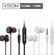 다번다 X10 D-14 볼륨조절 스테레오 이어폰랭스돔 렝스돔 렝스 랭스 스테레오 스테래오 스태래오 스태레오 베온 veon LANGSDOM 베온이어폰 배온이어폰, [VJ-D14]:화이트