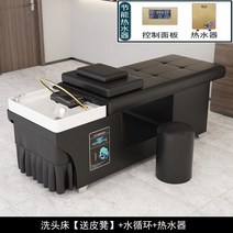 Lettino Massaggio 미용실 가구 샤워 침대 샴푸 의자 스타일리스트 럭셔리 스파 장비 이발소 YR50SC, 8.style6