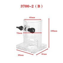 목공 루터기 마키타 RT0701C Worx WU601 용 목재 라우터 베이스 트리머 보드 엣지 커터 전기 트리밍 기계 액세서리, 3700 2B, 3700 2B