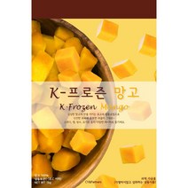 페루산 K-프로즌 냉동 망고 2KG
