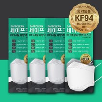 국내산 SAFE CLEAN 5매입 포장 KF94마스크 대형 흰색 화이트 100매 200매, 5매입 300매