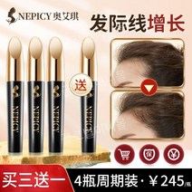 미국 속눈썹 성장 액체 공식 정품 두꺼운 슬리밍 영양 눈썹 유체 빠른 천연 세럼, 5ml, 살구