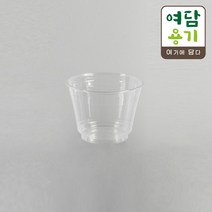 92파이 9온스 PET컵 무지 PET 일회용 국내 아이스컵 투명컵 50개, SG9627 / 50개