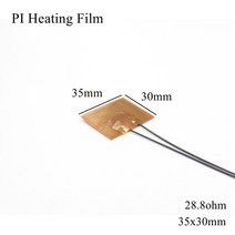 12v전기장판 12볼트전기장판 12v 온열 차량 자동차 전기 겨울 매트 시트 30x20mm 5V 12V 24V 110V 220V PI, 12 35x30mm