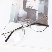 더브릴레 정원형 왕큰 대두 동글이 안경테 55mm