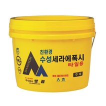 쌍곰 수성세라에폭시 친환경 수성 떠붙임시공용 타일본드 타일접착제 20KG 주제 경화제, 1개