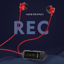아이폰통화녹음 블루투스 5.0/통화자동녹음 이어폰/무선 블루투스 이어폰, 레드, 512m