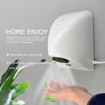 핸드드라이기 핸드 드라이어 손 건조기 화장실 자동 600w 호텔 홈 스마트 적외선 유도 종료 보호 청소하기 쉬운 eu 플러그, 유럽 ​​연합