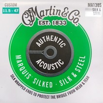 마틴(Martin) 기타 스트링 M-1400후속모델 기타줄/실버 도금/Marquis Silver (신형MA130S출시)부산 현음악기
