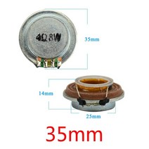 진동스피커 스테레오 확성기 2pcs 오디오 스피커 3544mm 평면 진동 스피커 84, 35mm 4옴 8w