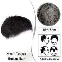 군인가발 20대남자가발 투블럭가발 남자패션가발 남성통가발Ailiade 남성용 헤어 클립 내츄럴 블랙 합성 스트레이트 헤어 헤어 피스 남성용 가발 가발 교체 시스템 1618, 1-2