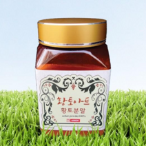 [황토아트]황토분말 황토가루(1kg)/황토마사지팩/황토체험/황토염색/황토염색세트, 선택2