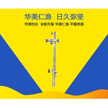 민물좌대 2000 1500 낚시좌대 민물좌대의자 낚시좌대발판 받침틀 정품 모바일 조정