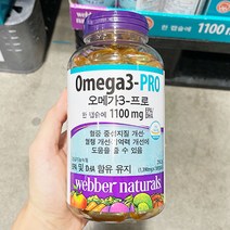 웨버내추럴 WEBBER NATURALS 코스트코 오메가프로 1390MG X 180캡슐, 단품